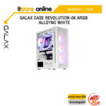 GALAX CASE REVOLUTION-06 ARGB ALLSYNC WHITE/ประกัน 1 Year/BY ITSTORE-ONLINE