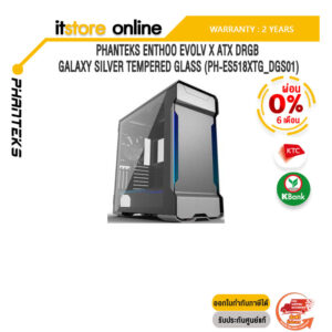 [ผ่อน 0% 6 ด.]PHANTEKS ENTHOO EVOLV X ATX DRGB GALAXY SILVER TEMPERED GLASS (PH-ES518XTG_DGS01)ประกัน 2 YEARS/BY ITSTORE-ONLINE