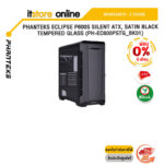 [ผ่อน 0% 6 ด.]PHANTEKS ECLIPSE P600S SILENT ATX, SATIN BLACK, TEMPERED GLASS (PH-EC600PSTG_BK01)ประกัน 2 YEARS/BY ITSTORE-ONLINE