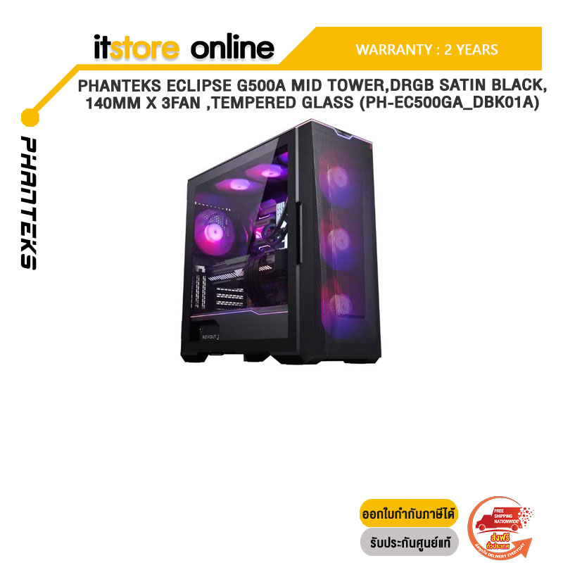 PHANTEKS ECLIPSE G500A MID TOWER,DRGB SATIN BLACK,140MM x 3FAN ,TEMPERED GLASS (PH-EC500GA_DBK01A)ประกัน 2 YEARS/BY ITSTORE-ONLINE