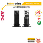 [ผ่อน 0% 10 ด.]APC SMART UPS ON-LINE 5000VA SRT STANDARD SET (SRTG5KXLI-STR)/ประกัน 2 Years/BY ITSTORE-ONLINE