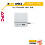 APC BACK-UPS CONNECT 12VDC 36W (CP12036LI)/ประกัน 2 Years/BY ITSTORE-ONLINE