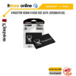 KINGSTON KC600 512GB SSD SATA (SKC600/512G)/ประกัน 5 YEAR/BY ITSTORE-ONLINE