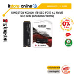 [ผ่อน 0% 3 ด.]KINGSTON KC3000 1TB SSD PCIE 4.0 NVME M.2 2280 (SKC3000S/1024G)/ประกัน 5 YEARS/BY ITSTORE-ONLINE