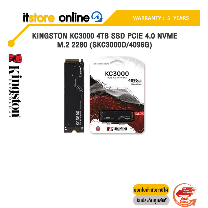 KINGSTON KC3000 4TB SSD PCIE 4.0 NVME M.2 2280 (SKC3000D/4096G)/ประกัน 5 Years/BY ITSTORE ONLINE