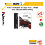 [ผ่อน 0% 10 ด.]KINGSTON KC3000 4TB SSD PCIE 4.0 NVME M.2 2280 (SKC3000D/4096G)/ประกัน 5 Years/BY ITSTORE ONLINE