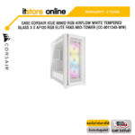 CASE CORSAIR iCUE 5000D RGB AIRFLOW WHITE TEMPERED GLASS 3 x AF120 RGB ELITE FANS MID-TOWER (CC-9011243-WW)ประกัน 2 YEARS/BY ITSTORE-ONLINE