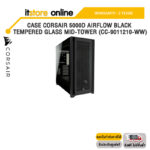 CASE CORSAIR 4000D AIRFLOW WHITE FINISH TEMPERED GLASS PANEL 3 x AF120 RGB ELITE (CC-9011241-WW)/ประกัน2Y/BY ITSTORE-ONLINE