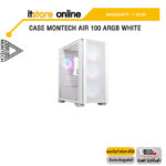 CASE MONTECH AIR 100 ARGB WHITE/ประกัน 1 Year/ BY ITSTORE-ONLINE