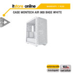 CASE MONTECH AIR 903 BASE WHITE/ประกัน 1 Year/BY ITSTORE-ONLINE