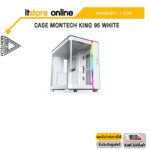 CASE MONTECH KING 95 WHITE/ประกัน 1 Year/BY ITSTORE-ONLINE