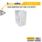 CASE MONTECH SKY ONE LITE WHITE/ประกัน 1 Year/ BY ITSTORE-ONLINE