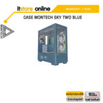 CASE MONTECH SKY TWO BLUE/ประกัน 1 Year/BY ITSTORE-ONLINE
