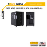 CASE NZXT H9 ELITE BLACK (CM-H91EB-01)/ประกัน 2 Year/BY ITSTORE-ONLINE
