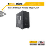 CASE MONTECH AIR 903 BASE BLACK/ประกัน 1 Year/BY ITSTORE-ONLINE