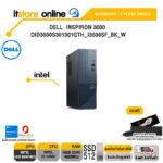 Dell  Inspiron 3030 OID3030S301301GTH_I3030SF_Bk_W/ประกัน  3 Years/ BY ITSTORE-ONLINE