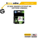 HP 933XL MAGENTA OFFICEJET INK CARTRIDGE (CN055AA)/ประกัน 1 Years/BY ITSTORE-ONLINE