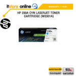 HP 230A BLK LASERJET TONER CARTRIDGE (W2300A)/ประกัน 1 YEAR/BY ITSTORE-ONLINE