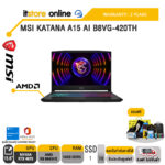 MSI KATANA A15 AI B8VG-420TH/Ryzen 9 8945HS/ประกัน 2 YEAR