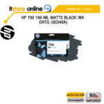HP 730 130-ML MATTE BLACK INK CRTG (3ED45A)/ประกัน 1 YEAR/BY ITSTORE-ONLINE