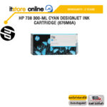 HP 738 300-ML CYAN DESIGNJET INK CARTRIDGE (676M6A)/ประกัน 1 YEAR/BY ITSTORE-ONLINE