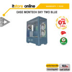 [ผ่อน 0% 3 ด.]CASE MONTECH SKY TWO BLUE/ประกัน 1 Year/BY ITSTORE-ONLINE