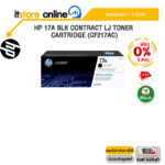 [ผ่อน 0% 3 ด.]HP 17A BLK CONTRACT LJ TONER CARTRIDGE (CF217AC)/ประกัน 1 Year/BY ITSTORE-ONLINE