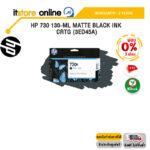 [ผ่อน 0% 3 ด.]HP 730 130-ML MATTE BLACK INK CRTG (3ED45A)/ประกัน 1 YEAR/BY ITSTORE-ONLINE