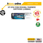 [ผ่อน 0% 6 ด.]HP 975X CYAN ORIGINAL PAGEWIDE CARTRIDGE (L0S00AA)/ประกัน 1 Years/BY ITSTORE-ONLINE