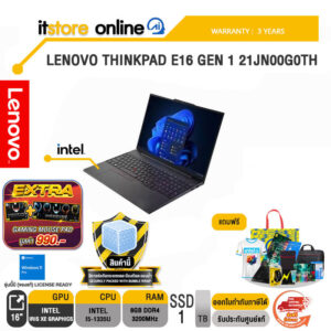 LENOVO ThinkPad E16 Gen 1 21JN00G0TH/i5-1335U/ประกัน3 Years/BY ITSTORE ONLINE