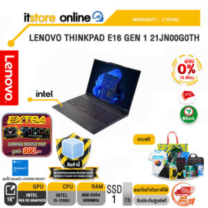 [ผ่อน 0% 10 ด.]LENOVO ThinkPad E16 Gen 1 21JN00G0TH/i5-1335U/ประกัน3 Years/BY ITSTORE ONLINE