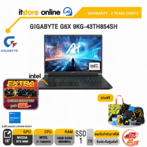 GIGABYTE G6X 9KG-43TH854SH/ประกัน 2 Year/BY ITSTORE-ONLINE