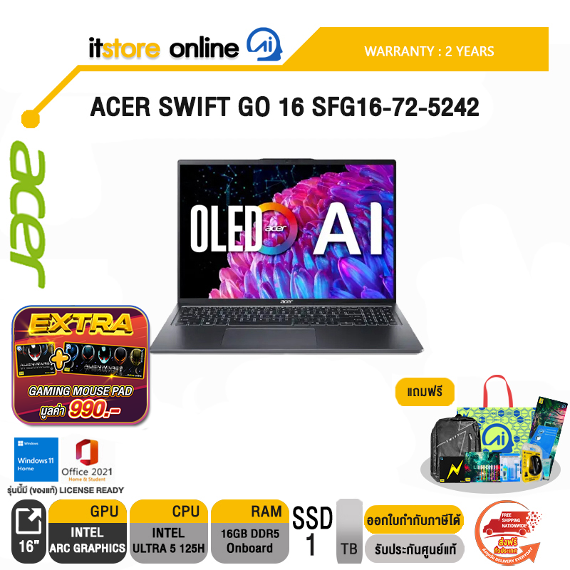 ACER SWIFT GO 16 SFG16-72-5242/ประกัน 2 YEARS/BY ITSTORE-ONLINE