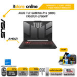 ASUS TUF GAMING A15 (2024) FA507UV-LP004W/R9 8945H/ประกัน 2 Years Onsite+1 Year Perfect Warranty/BY ITSTORE ONLINE