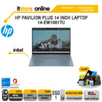 HP PAVILION PLUS 14 INCH LAPTOP 14-EW1001TU/Ultra 7 155H/ประกัน 3 YEARS ONSITE + 1 YEAR ADP/BY ITSTORE ONLINE