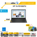 HP 15-fd1053TU/I5-120U/ประกัน 2 YEARS+ONSITE/BY ITSTORE-ONLINE