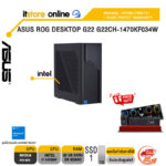 ASUS ROG Desktop G22 G22CH-1470KF034W/i7-14700KF/ประกัน 3 years Onsite/BY ITSTORE ONLINE