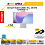 LENOVO IDEACENTRE AIO 24IHR9 F0HN002FTA/i5-13420H/ประกัน 3 Years/BY ITSTORE-ONLINE