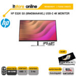 HP E32k G5 (6N4D6AA#AKL) USB-C 4K Monitor(IPS60Hz)/ประกัน 3 Years+Onsite/BY ITSTORE-ONLINE