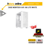 CASE MONTECH AIR 100 LITE WHITE/ประกัน 1 Year/BY ITSTORE-ONLINE