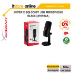 [ผ่อน 0% 3 ด.]HYPER X SOLOCAST USB MICROPHONE BLACK (4P5P8AA)/ประกัน2 Years Carry-in Regional/BY ITSTORE ONLINE