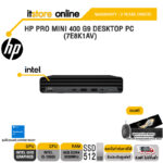 HP PRO MINI 400 G9 DESKTOP PC (7E8K1AV)/i5-13500/ประกัน 3 years/BY ITSTORE-ONLINE