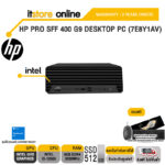 HP PRO SFF 400 G9 DESKTOP PC (7E8Y1AV)/i5-12500/ประกัน 3 years/BY ITSTORE-ONLINE