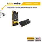 [ผ่อน 0% 3 ด.]VENGEANCE LPX (CMK16GX4M2B3200C16) BLACK/ประกัน LT/BY ITSTORE-ONLINE