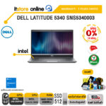 [ผ่อน 0% 10 ด.]DELL LATITUDE 5340 SNS5340003/ประกัน 3 Years+Onsite/BY ITSTORE-ONLINE