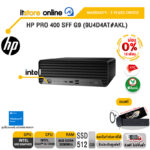 [ผ่อน 0% 10 ด.]HP Pro 400 SFF G9 (9U4D4AT#AKL)/ประกัน 3 YEARS ONSITE/BY ITSTORE-ONLINE