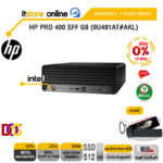 [ผ่อน 0% 10 ด.]HP Pro 400 SFF G9 (9U491AT#AKL)/ประกัน 3 YEARS/BY ITSTORE-ONLINE