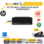 [ผ่อน 0% 10 ด.]HP Pro Small Form Factor 400 G9 (9U4B4AT#AKL)/ประกัน 3 YEARS/BY ITSTORE-ONLINE