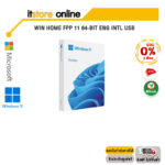 [ผ่อน 0% 3 ด.]WIN HOME FPP 11 64-BIT ENG INTL USB/BY ITSTORE-ONLINE
