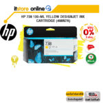 [ผ่อน 0% 3 ด.]HP 738 130-ML YELLOW DESIGNJET INK CARTRIDGE (498N7A)/BY ITSTORE-ONLINE